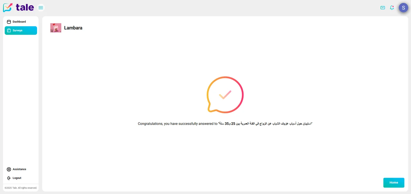 Survey completion congratulations screen after successful submission